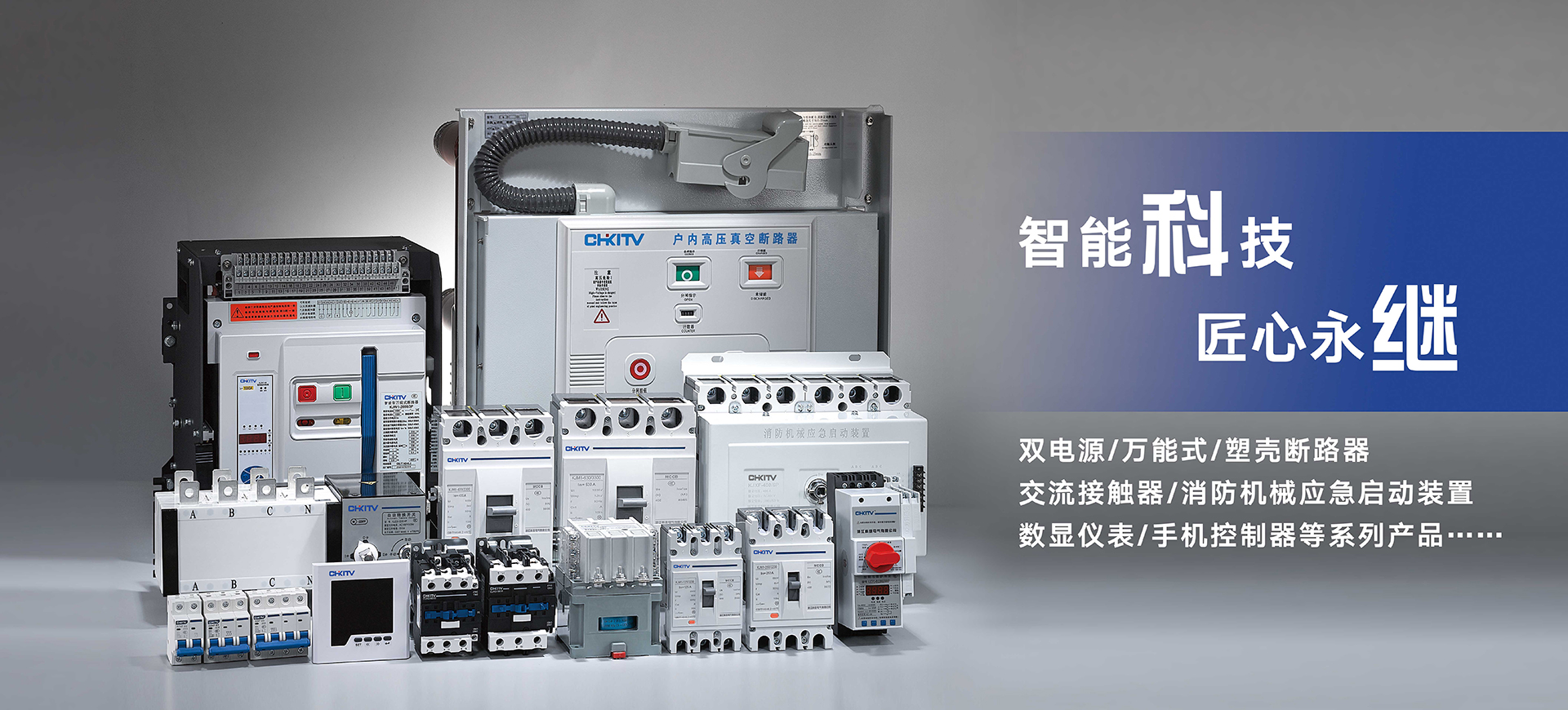 康賽電力智能模塊開(kāi)發(fā)專(zhuān)家